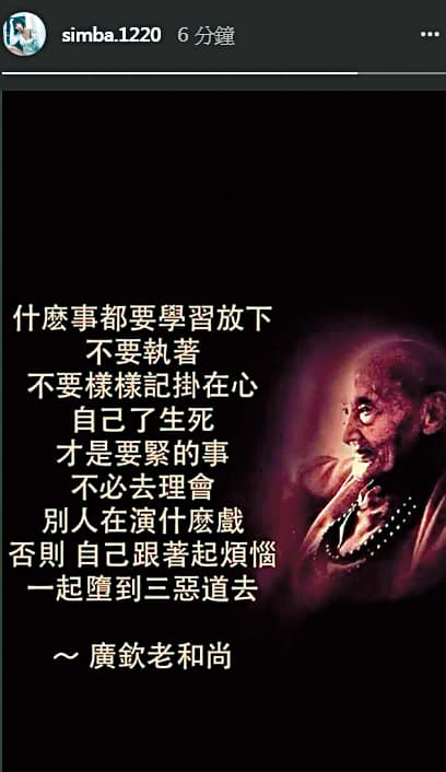 失言惹怒利菁後,曾智希居然還在IG發文,「不必去理會別人在演什麼戲」。(翻攝自曾智希IG)