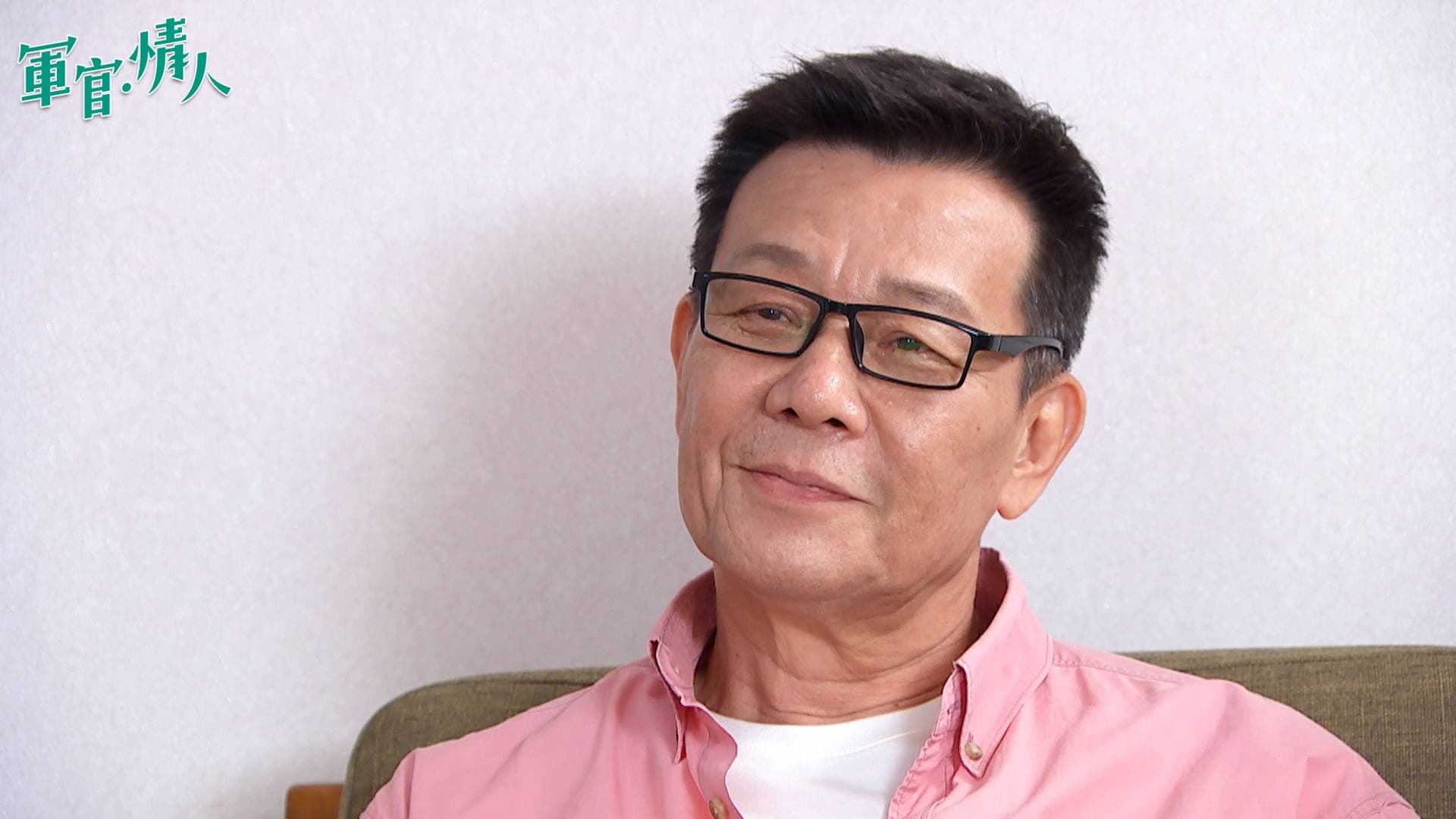 寇世勳三年前難得演出台劇《軍官。情人》,當時吸引不少觀眾準時收看。