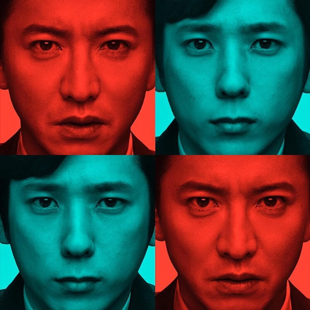 《檢方的罪人》的電影海報,找來日本鬼才攝影師荒木經惟為木村拓哉、二宮和也兩位主演掌鏡拍攝。(翻攝自picbear網站)