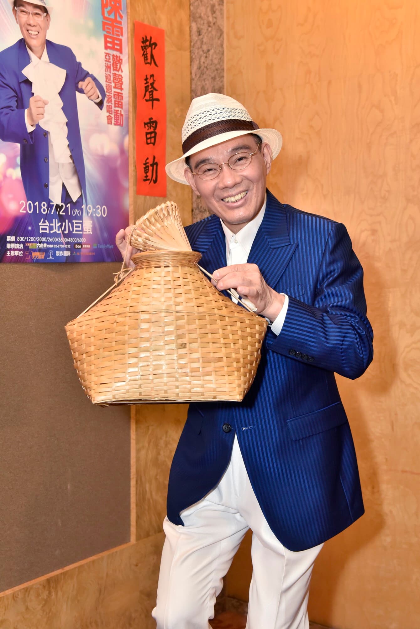出道30周年的陳雷，7月21日將登台北小巨蛋舉辦「歡聲雷動」巡演。（大大娛樂提供）