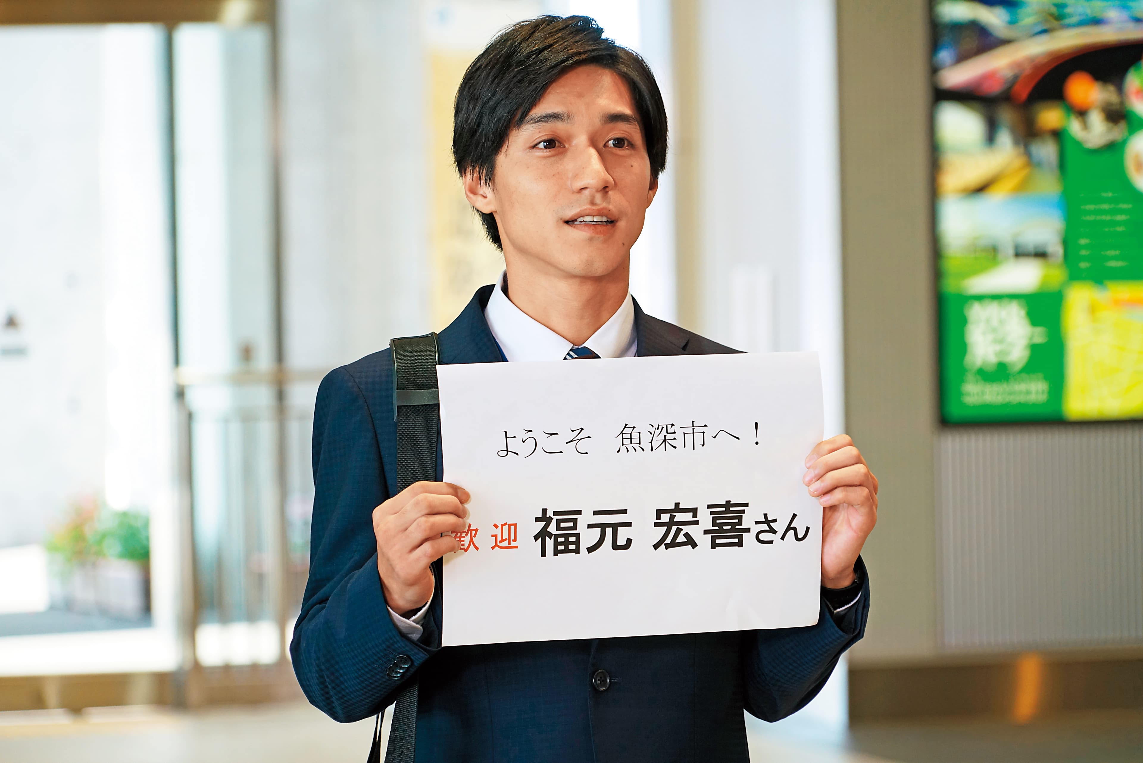 錦戶亮雖是演歌雙棲的偶像,但在《羊之木》中卻成為平凡的小公務員。(天馬行空提供)