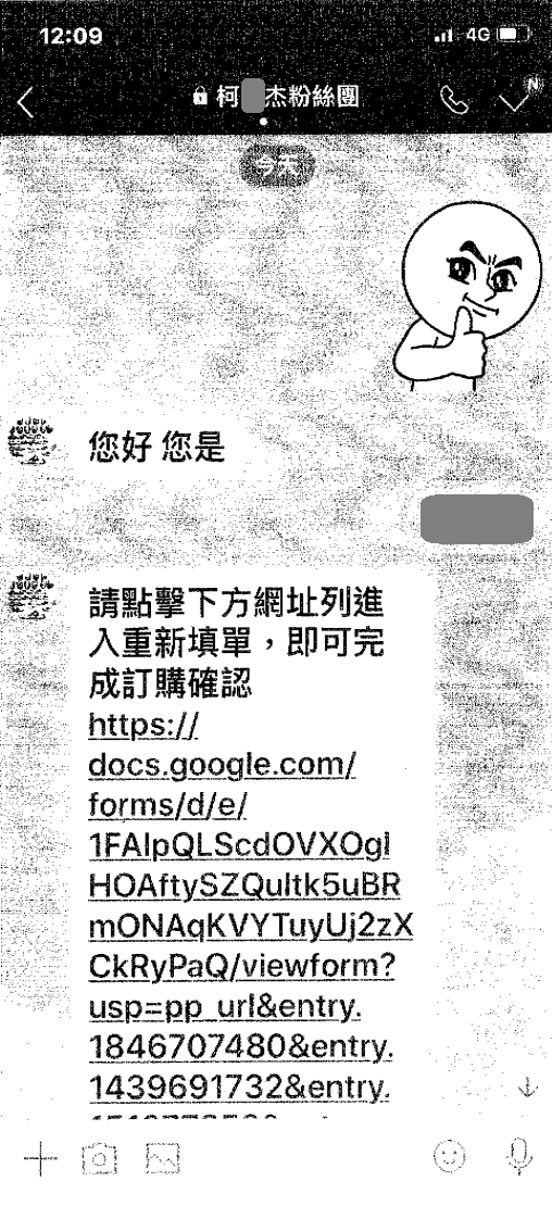 歹徒謊稱小幫手對被害人詐騙。(刑事局提供)