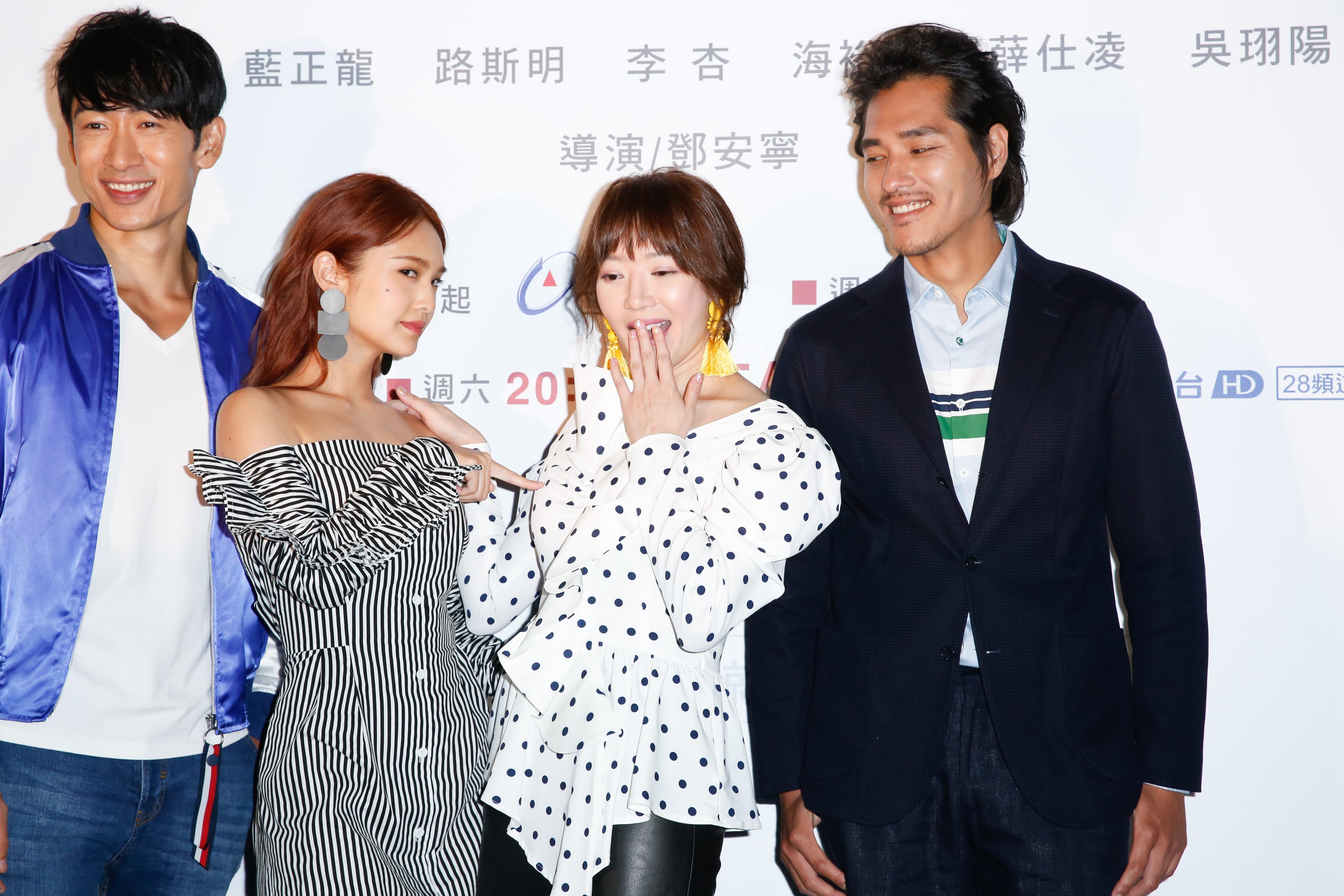 楊丞琳(左二)與李杏(右二)在戲裡從學生時期就都喜歡藍正龍(右),路斯明則飾演楊丞琳的現任男友。