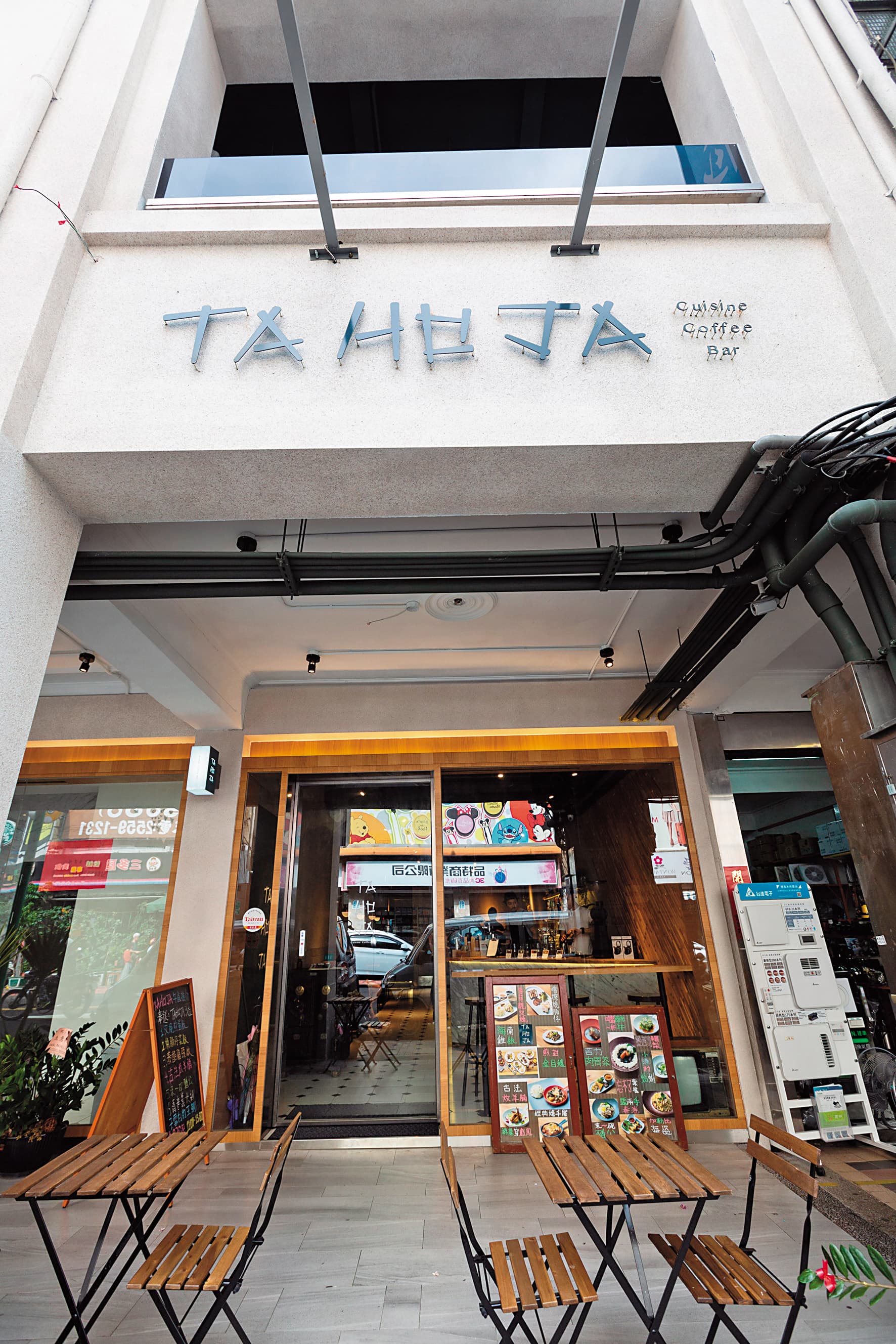 TAHOJA