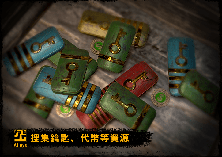 還有多種資源待玩家蒐集(圖片來源:官方)