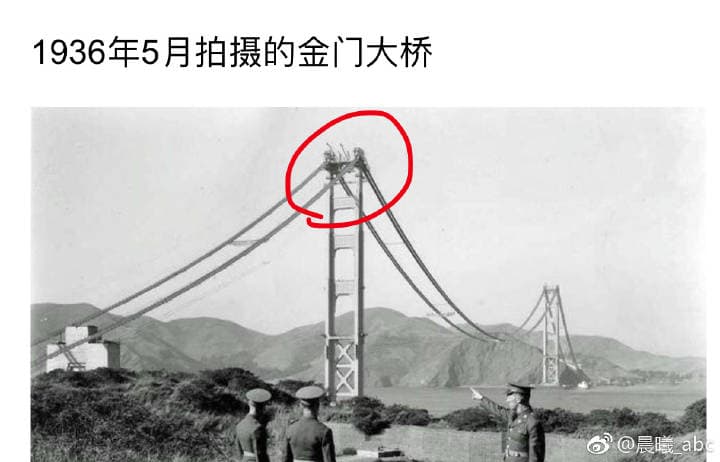 網友翻出1936年施工中的金門大橋照片，其頂端細節居然跟電影中一樣。（翻攝自新浪娛樂）