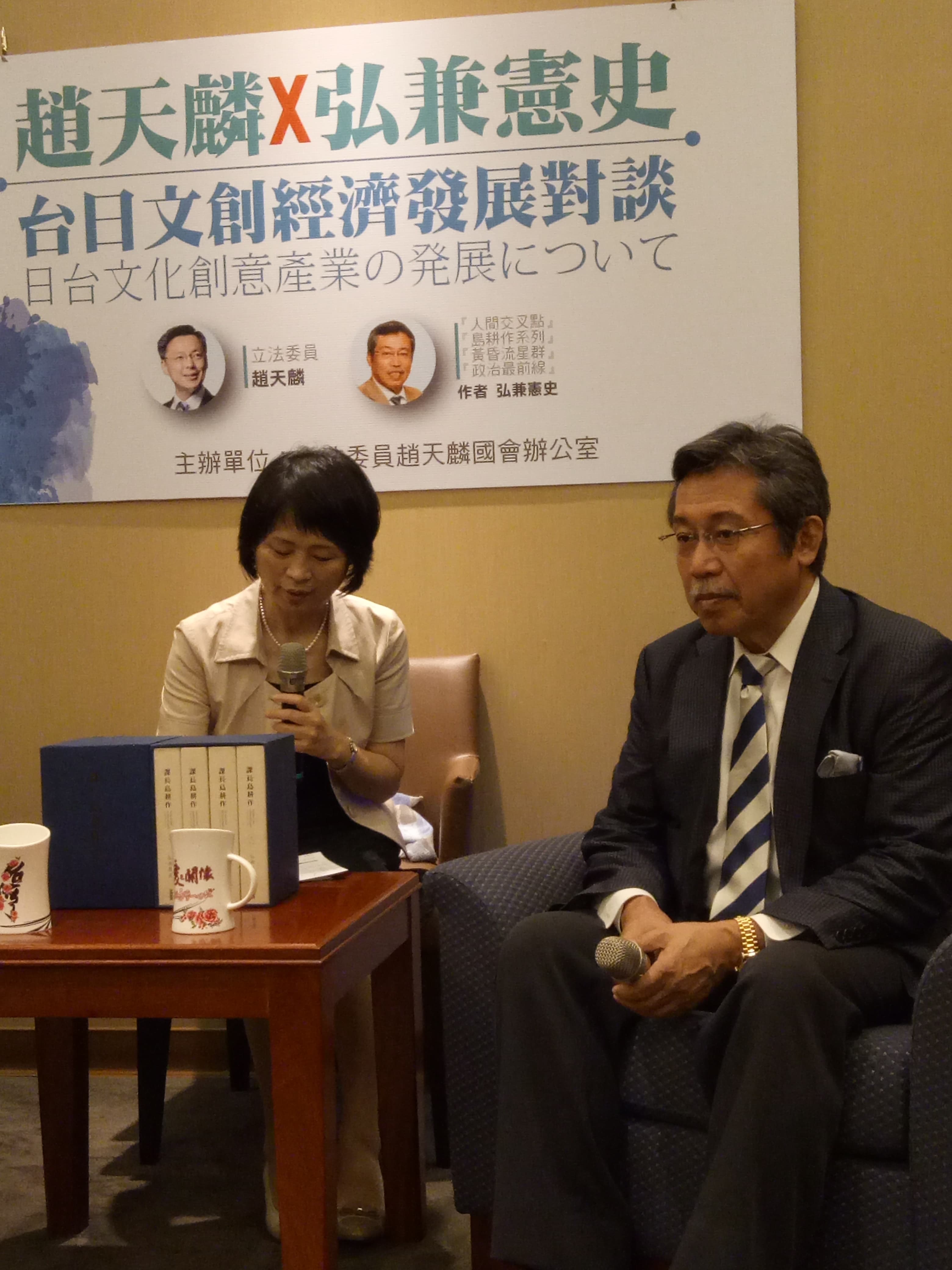 日本漫畫家弘兼憲史（右）對台灣感覺特別親切。