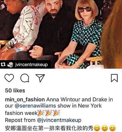 李敏在社群媒體PO出《VOGUE》總編輯Anna Wintour的照片,被質疑刻意誤導粉絲,拉抬自己的身價。(翻攝李敏IG)