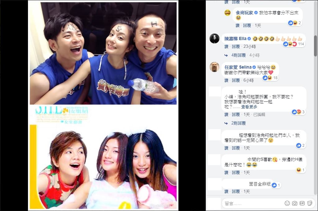 莎莎、浩子、子儀模仿女子天團SHE,組成食尚「SH儀」,連本尊都笑翻。(TVBS提供)