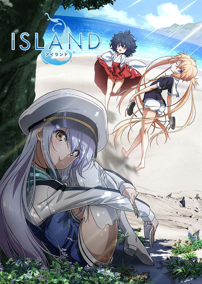 改編自美少女遊戲的《ISLAND》