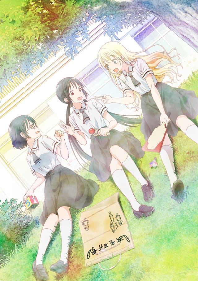 3 個傻瓜少女的故事《來玩遊戲吧》