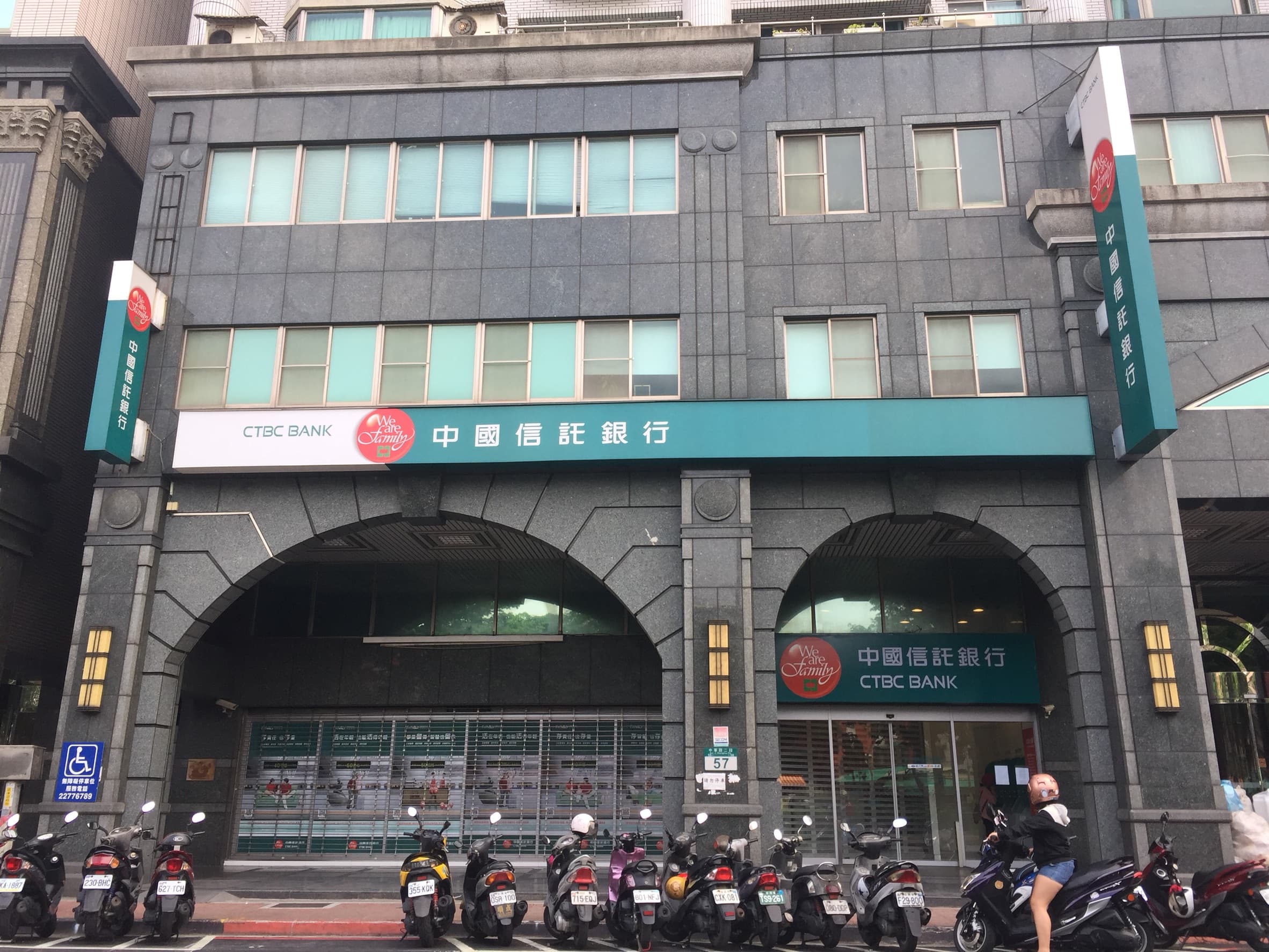 嫌犯曾押被害人到新莊中國信託取款。