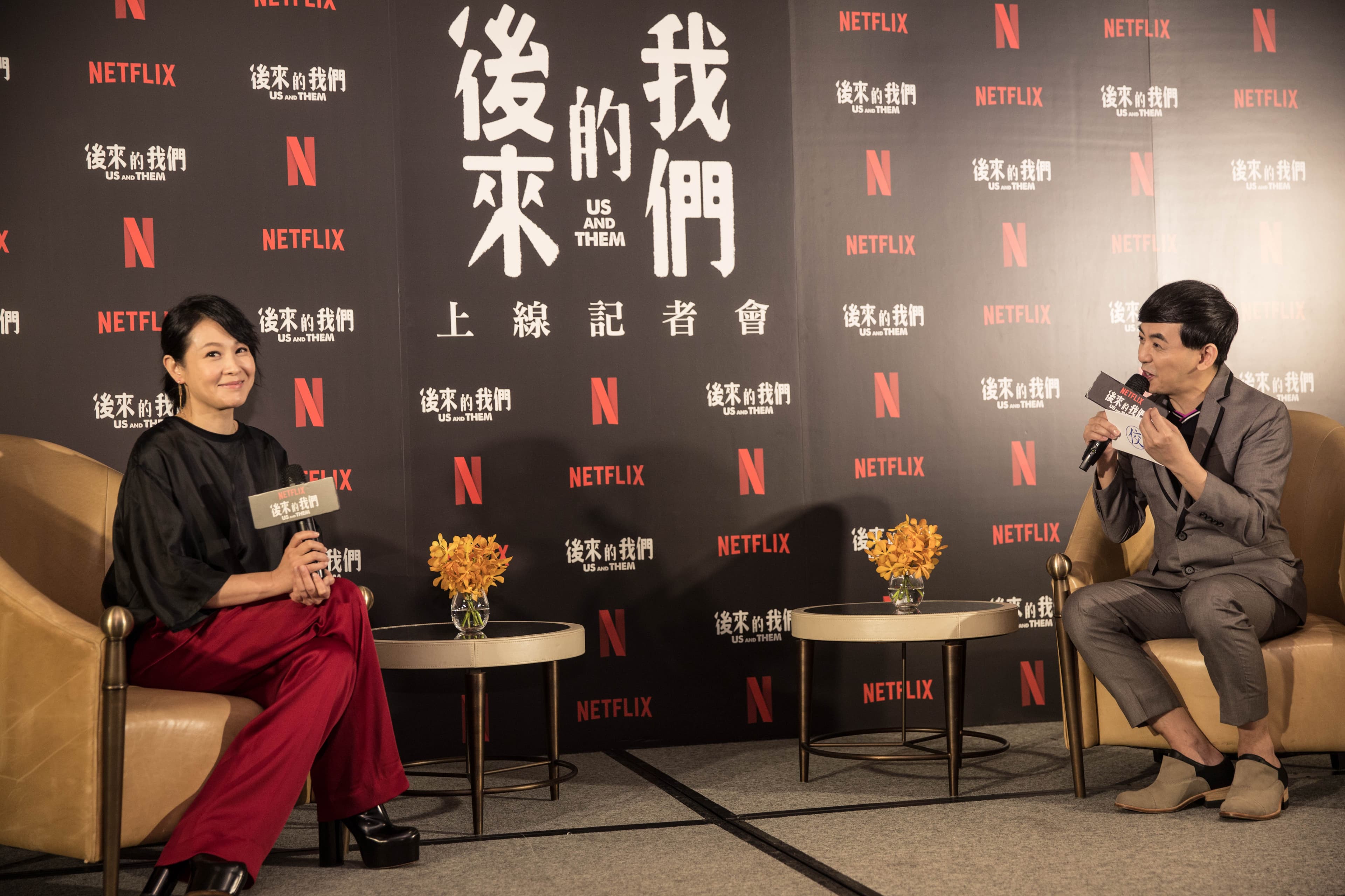 劉若英與記者會主持人黃子佼互虧。