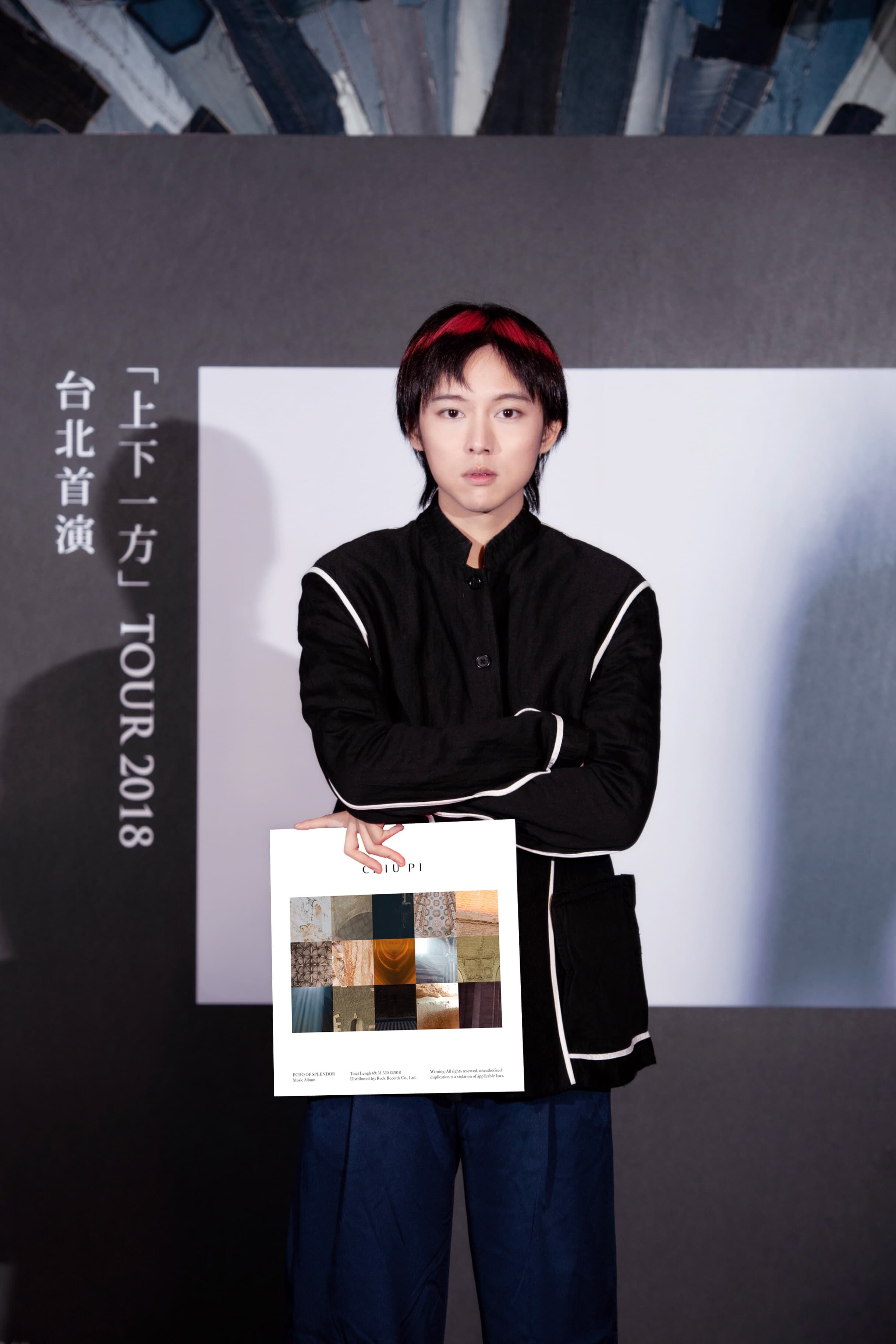 邱比新推出數位發行的概念專輯《隱園之美》。(ROKON滾石電音提供)