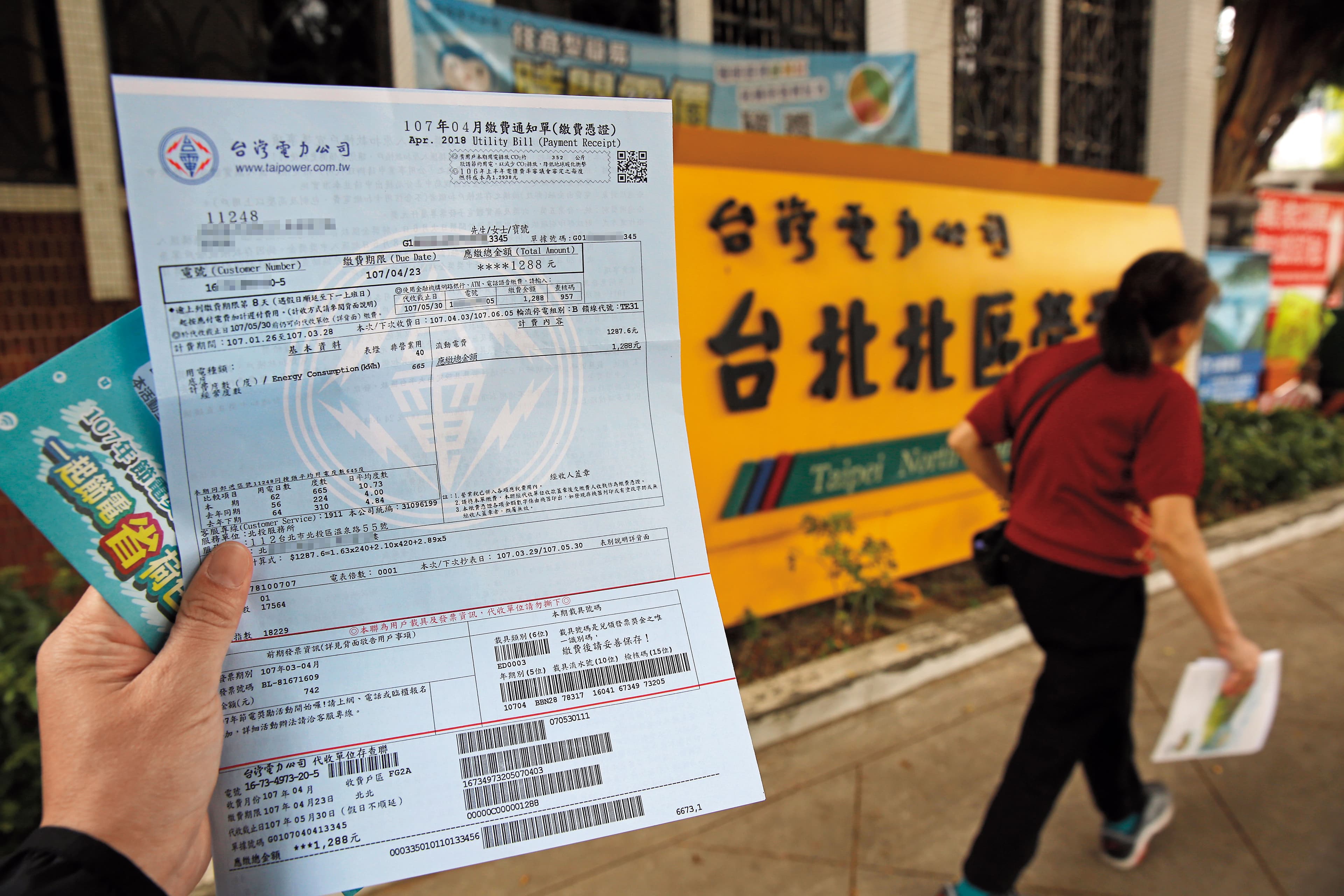 高用電量族群可選擇台電推出的時間電價,多利用離峰時間用電,就能省下一筆費用。