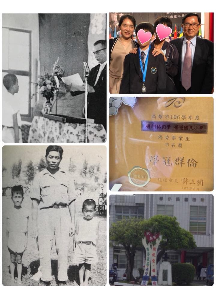 前總統陳水扁昨參加外孫趙翊佑的國小畢業典禮,還特地穿西裝並打上領帶。(翻攝陳水扁臉書)