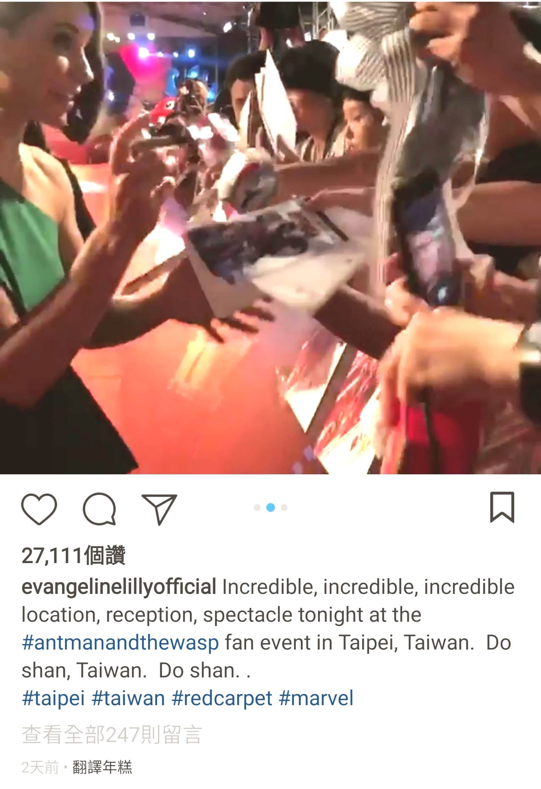 伊凡潔琳的IG湧進許多台灣人表達歡迎之意,由她留的影片與文字也看得出來她對這次台灣之行感覺超開心。(翻攝自伊凡潔琳莉莉IG)