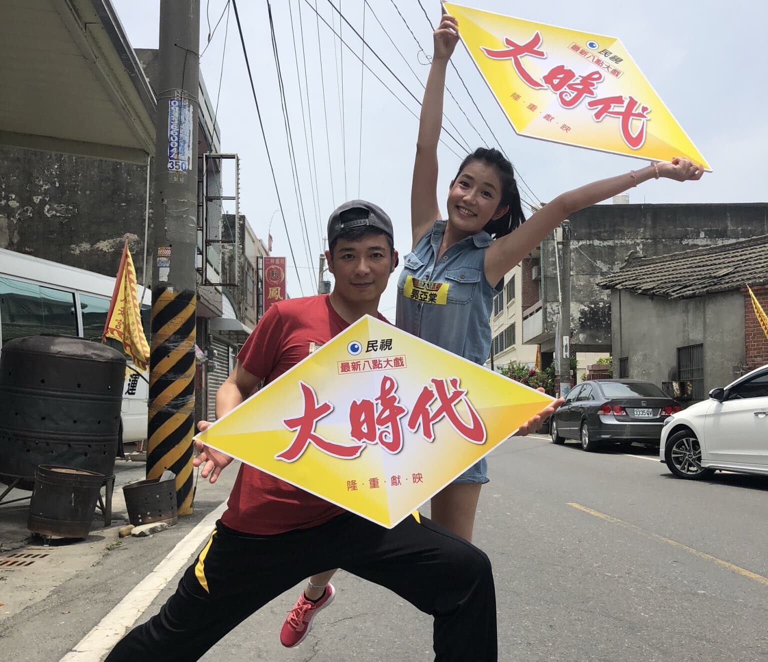 成潤與郭亞棠最近忙於宣傳民視八點檔大戲《大時代》。(民視提供)