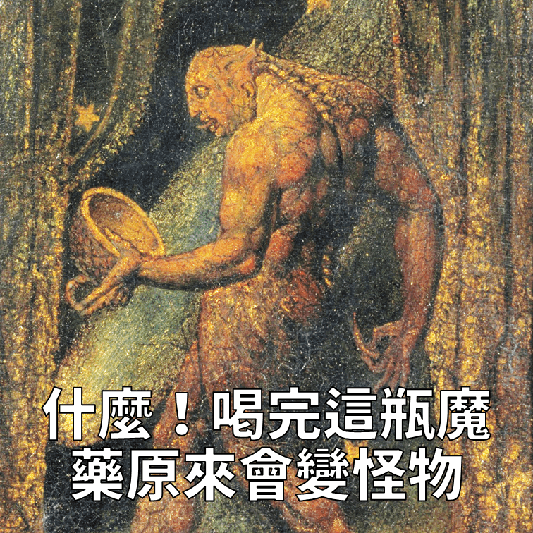 可惡！製作組惡意滿滿啊！