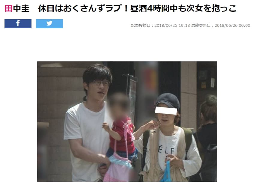 田中圭被拍到跟家人大白天就邊吃飯邊喝酒,同席還有疑似岳父大人的男性。(翻攝《女性自身》)