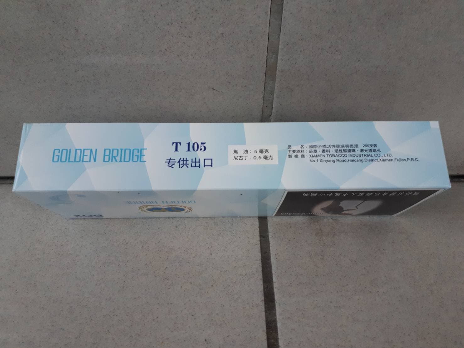 這款私菸每條只要400元,包裝上印有「專供出口」4個簡體大字。