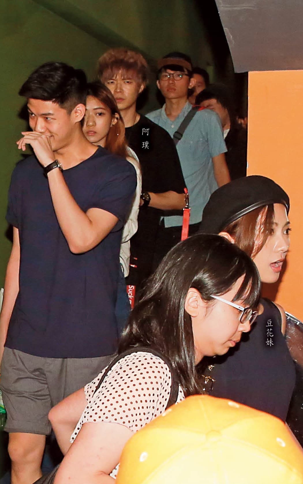 豆花妹與阿璞交往以來從未公開承認兩人關係,但兩人約會不只一次被媒體直擊。