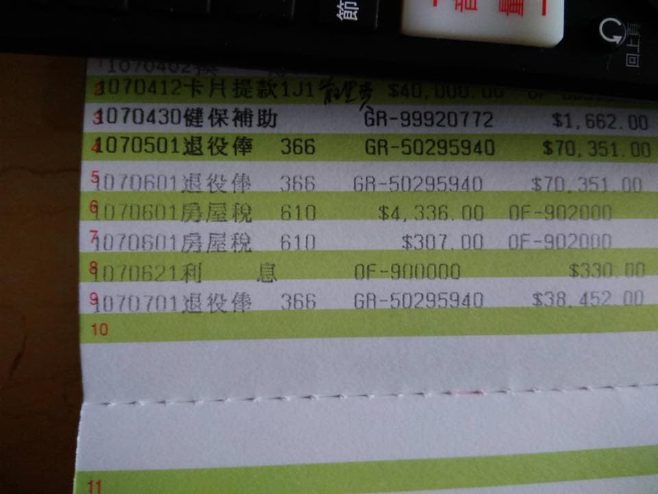 李來希在臉書上po文分享一名退休軍公教人員最新的退役俸,還附上存摺照片為證。(翻攝自李來希臉書)