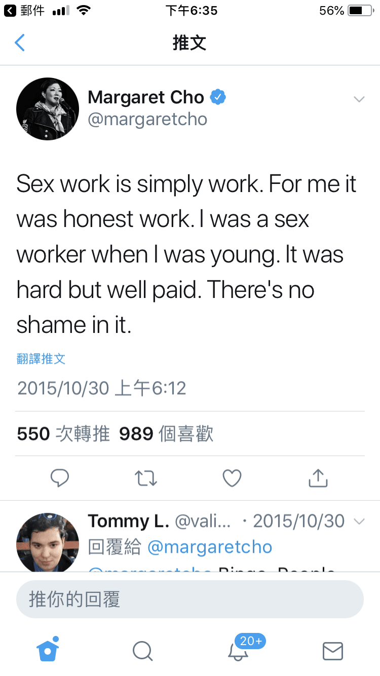 趙牡丹年輕時當過性愛電話員，也曾在推特上宣告自己做過相關工作。（翻攝自Twitter@margaretcho）
