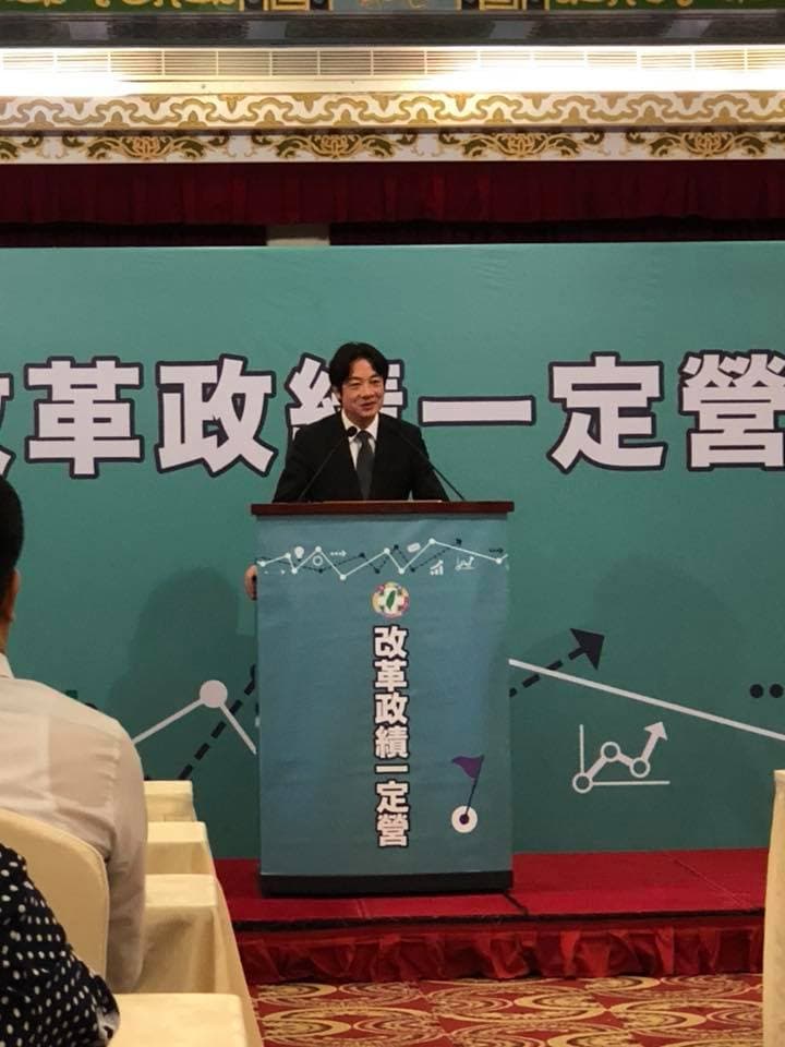 行政院長賴清德在「改革政績一定營」致辭。(翻攝民進黨立委邱議瑩臉書)