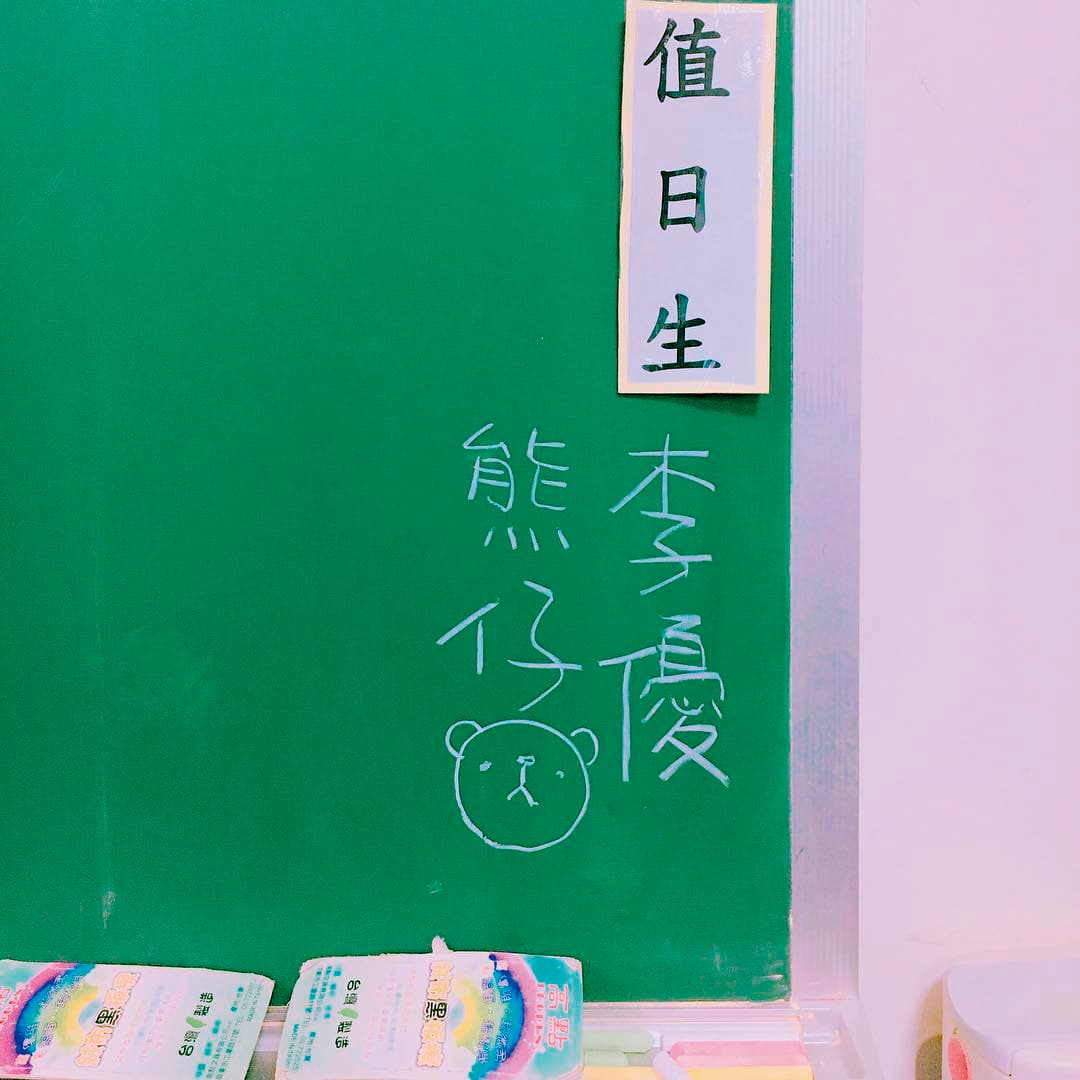 李優和熊仔曾經傳出緋聞,兩人也在《迷惘美》中有合作,但隨著分手傳聞曝光,似乎已漸行漸遠。(翻攝自李優IG)