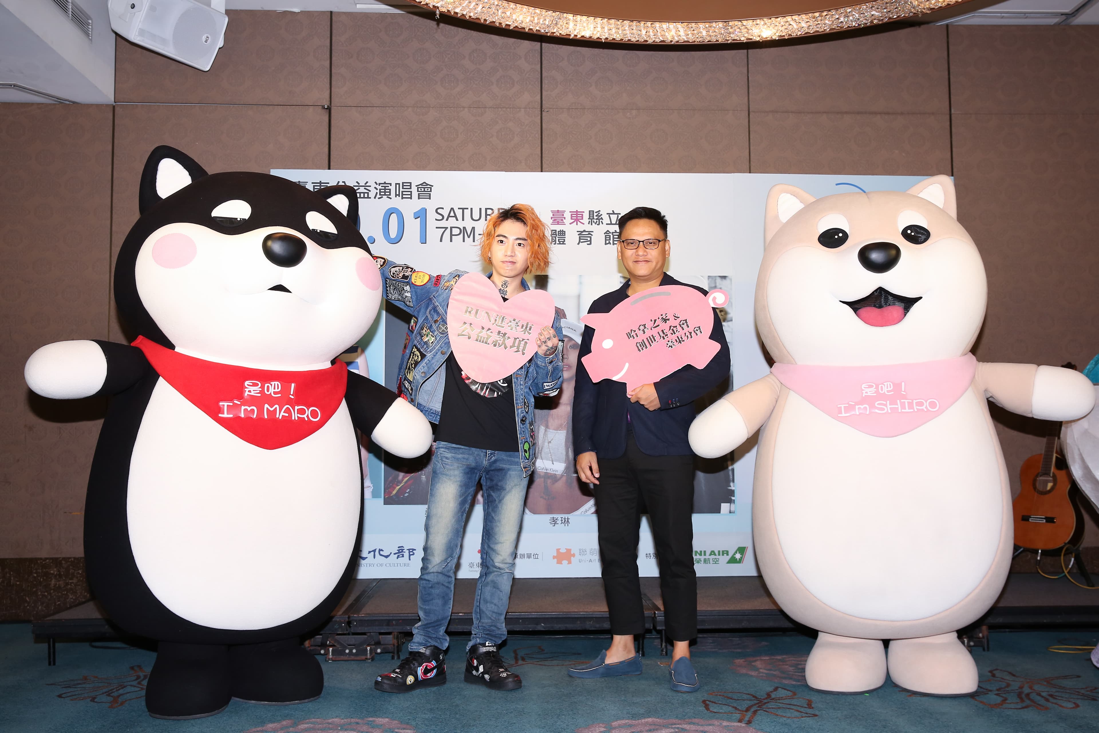 謝和弦與桑布伊參加慈善演唱會記者會,9月將在臺東縣立體育館演出。