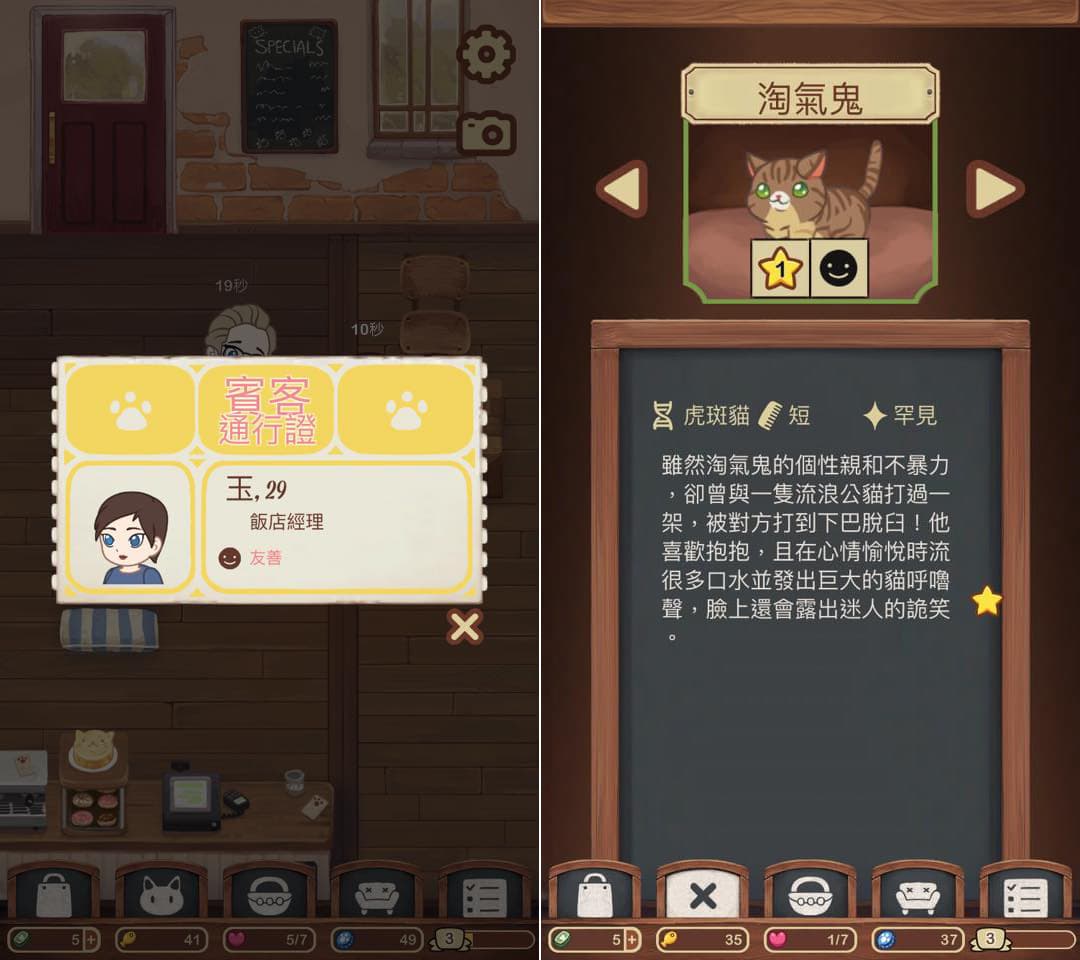 (圖片來源:遊戲實機擷圖)