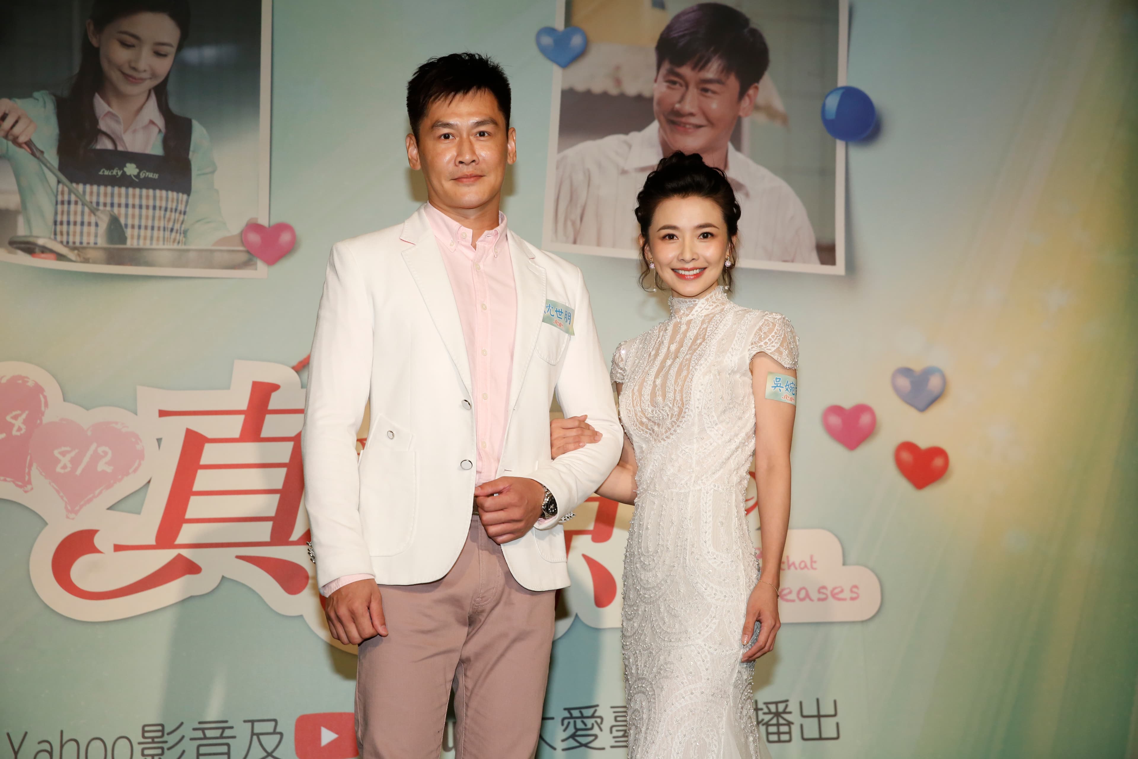 沈世朋與吳婉君是《真愛源起》的男、女主角。