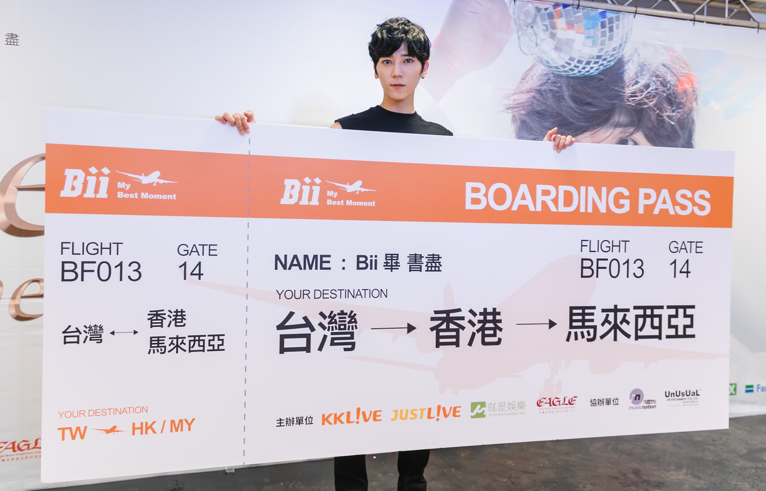 結束北、高兩場演唱會,Bii將到香港、馬來西亞繼續唱。(JUSTLIVE 就是現場提供)