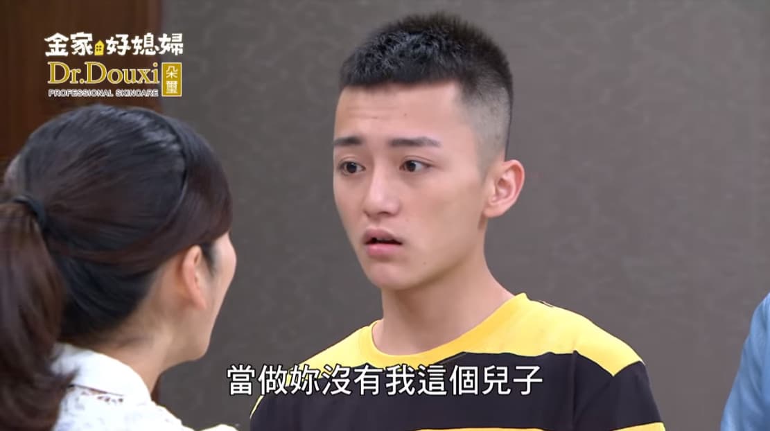 傅顯濬在《金家好媳婦》中頗受注目。(翻攝網路)