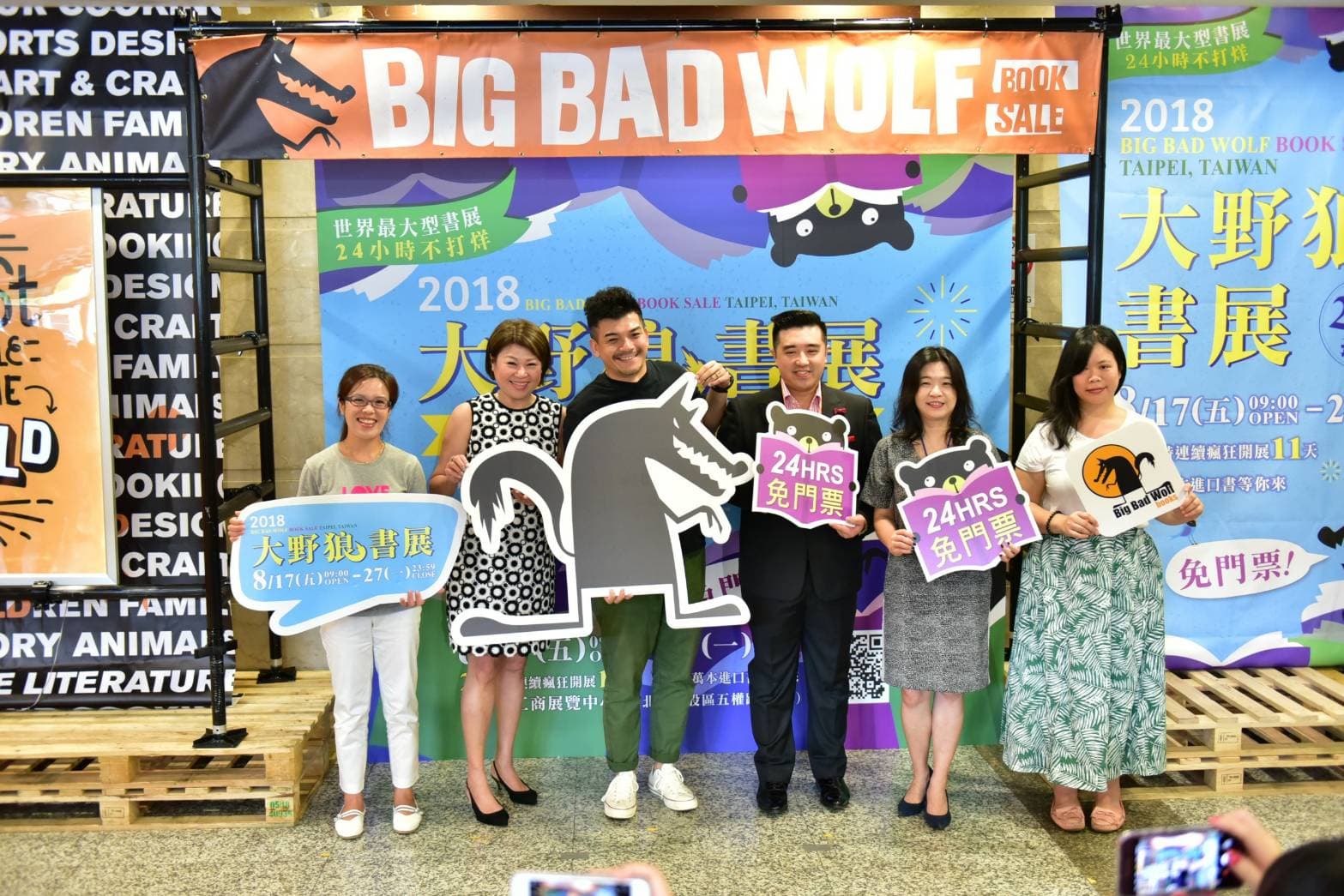 大野狼書展(左起:台北失親兒福利基金會顧美德、大野狼圖書事業創辦人 黃麗英、史丹利、台灣大野狼有限公司台灣區負責人黃翊軒、Tutor ABC執行總監陳行潔、楨德圖書事業有限公司副總經理羅靖文)