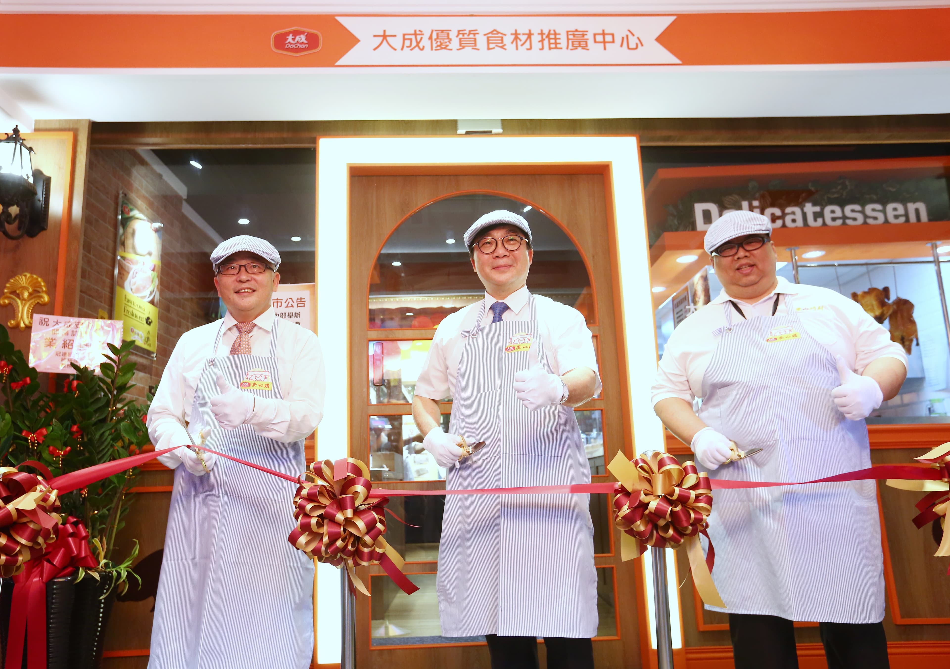 大成集團副總裁韓家寅(中)今出席大成安心購士林店開幕剪綵儀式。