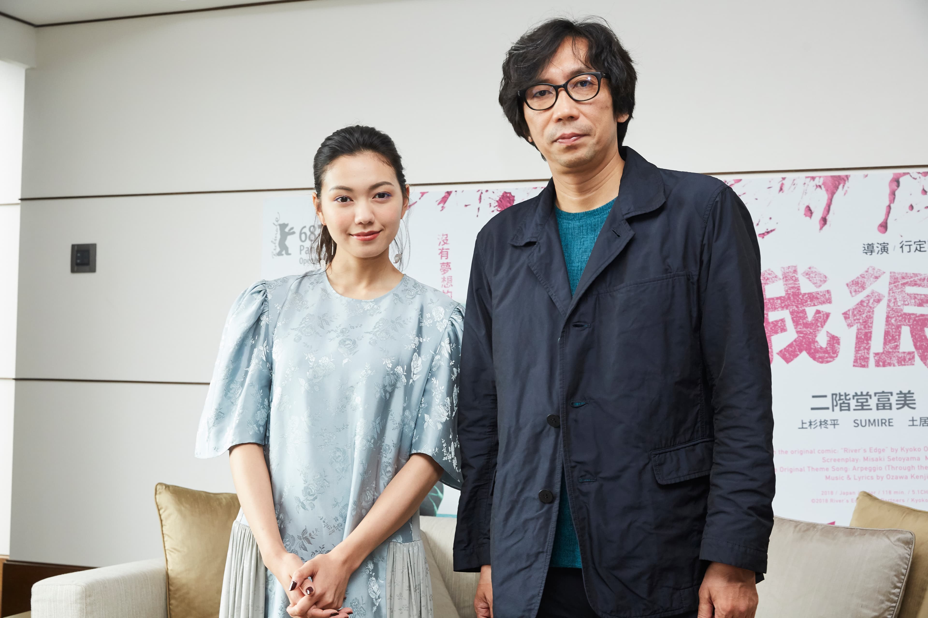導演行定勳和演員二階堂富美宣傳電影《我很好》。