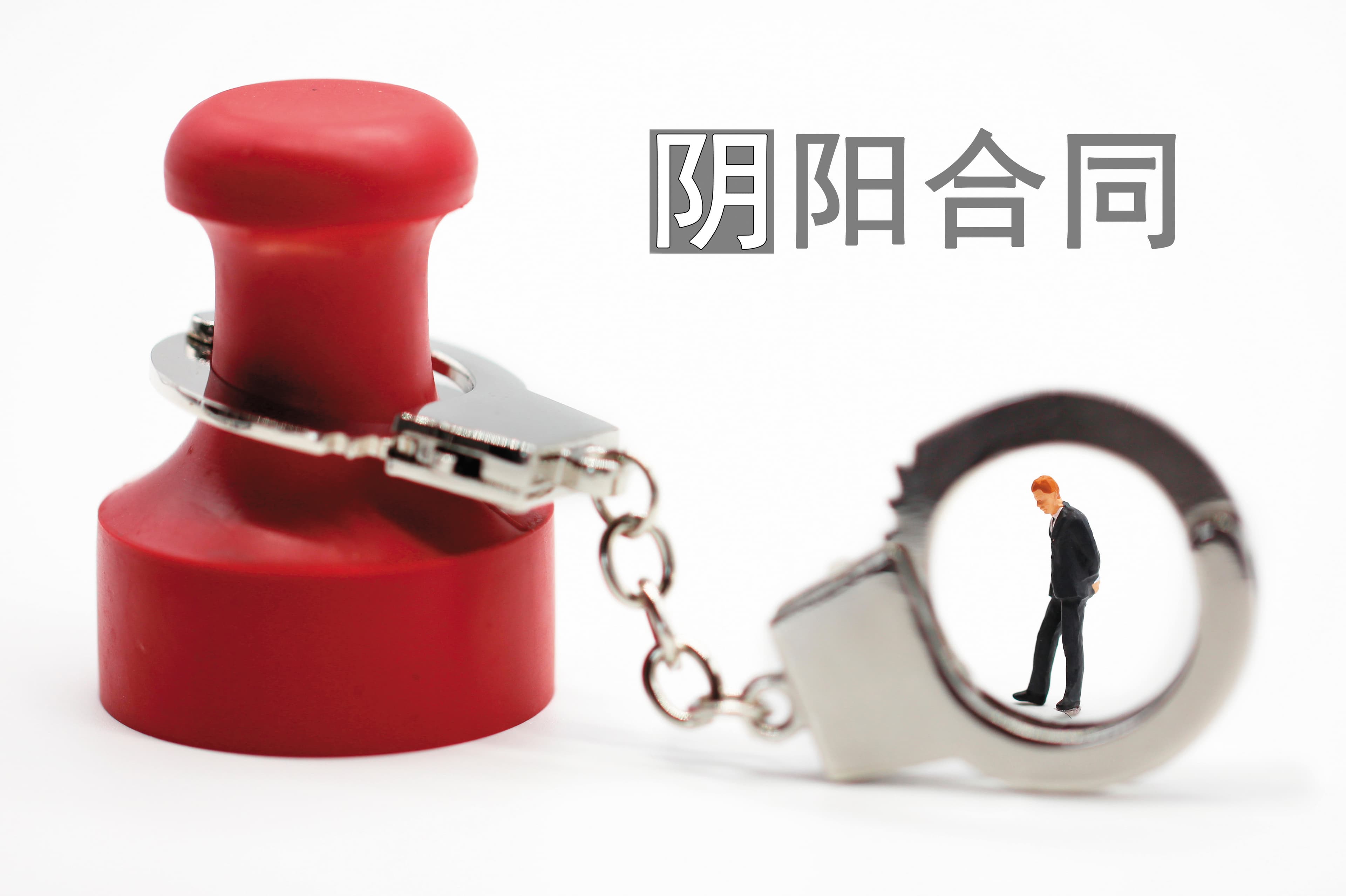 整起事件,因范冰冰爆出「陰陽合約」惹出大禍,「陰」合約除了比「陽」多很多錢,而且還不繳稅。(東方IC)