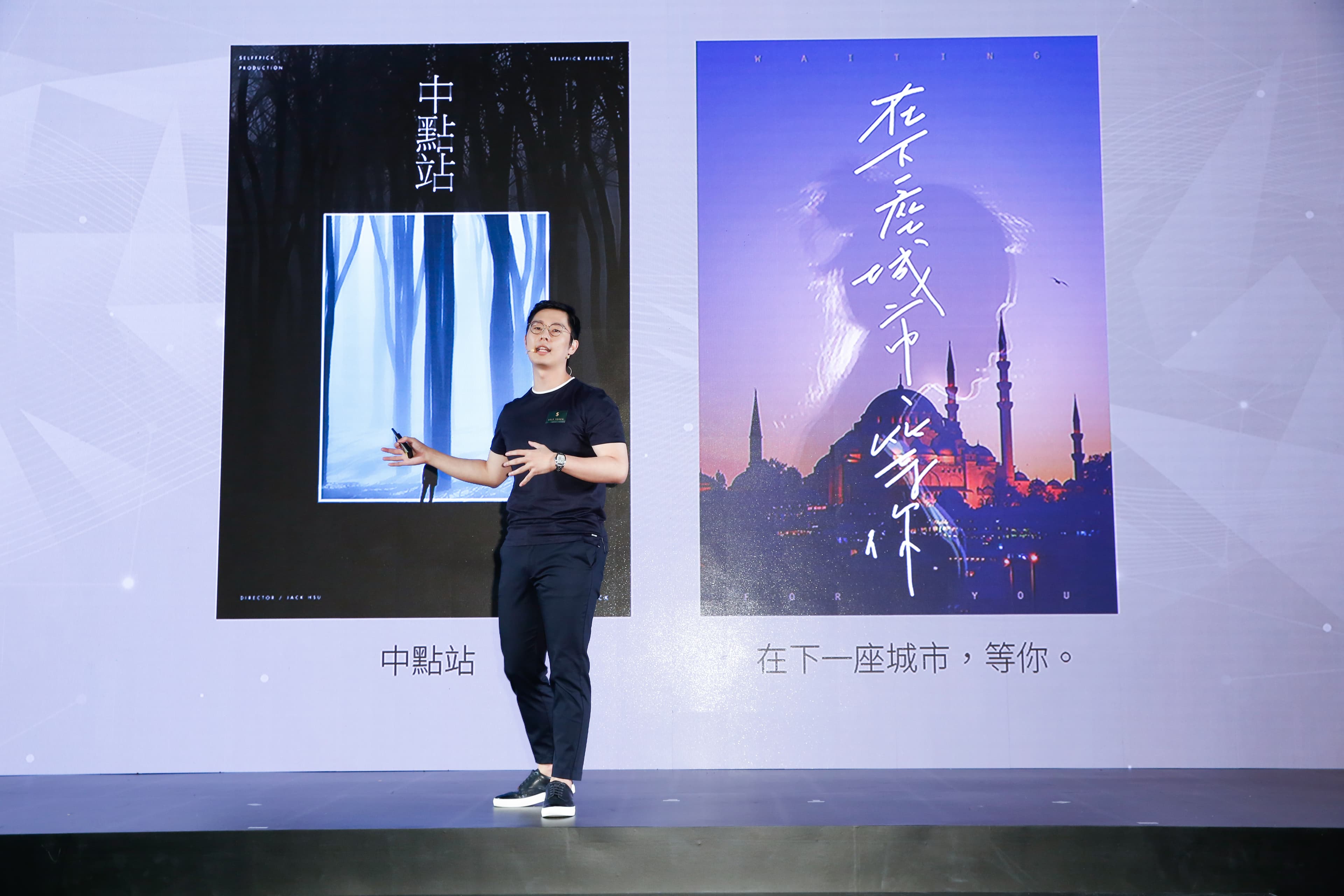 徐嘉凱解釋區塊鏈與娛樂結合的理念,10多分鐘一氣呵成。