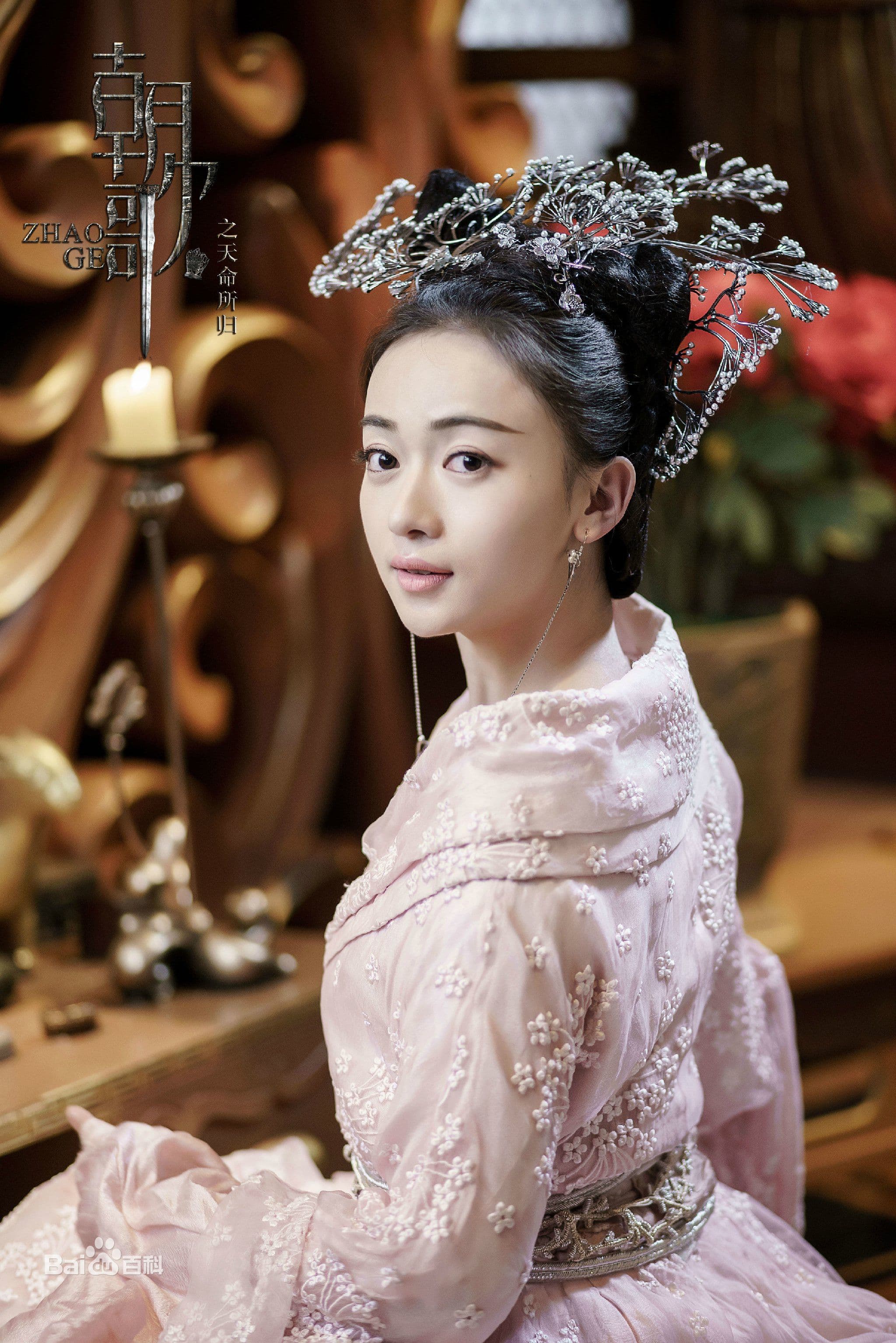 吳謹言在待播新劇《朝歌》飾演妲己,如今卻遭媒體封殺。(翻攝自《朝歌》百度百科)