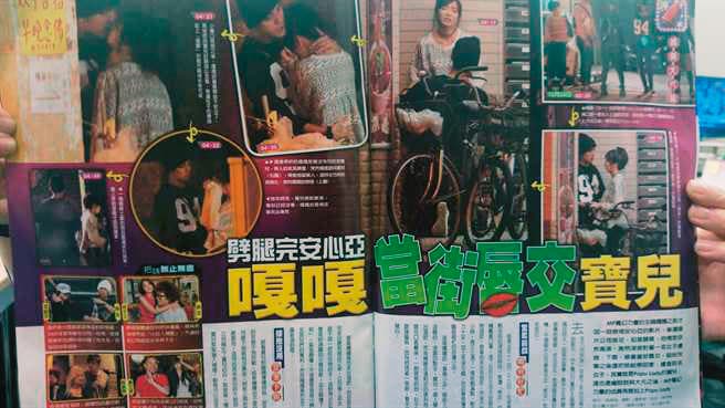 嘎嘎跟寶兒因為街邊親熱被媒體直擊,成為引領「唇交」一詞風騷的腥聞始祖,只是後來愈鬧愈難堪,最終敵不過輿論,感情玩完。(翻攝自《壹週刊》)