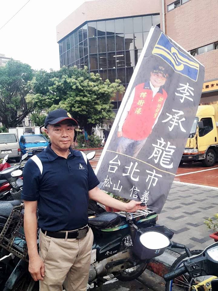 曾因斬首八田與一銅像被判刑的前台北市議員李承龍再次登記參選議員。(翻攝自李承龍臉書)