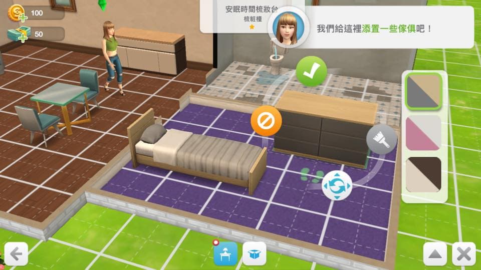 佈置出心目中的理想住家(圖片來源:遊戲實機畫面)