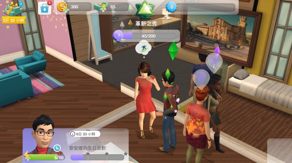 玩家可以出席派對,和別人串門子(圖片來源:遊戲實機畫面)
