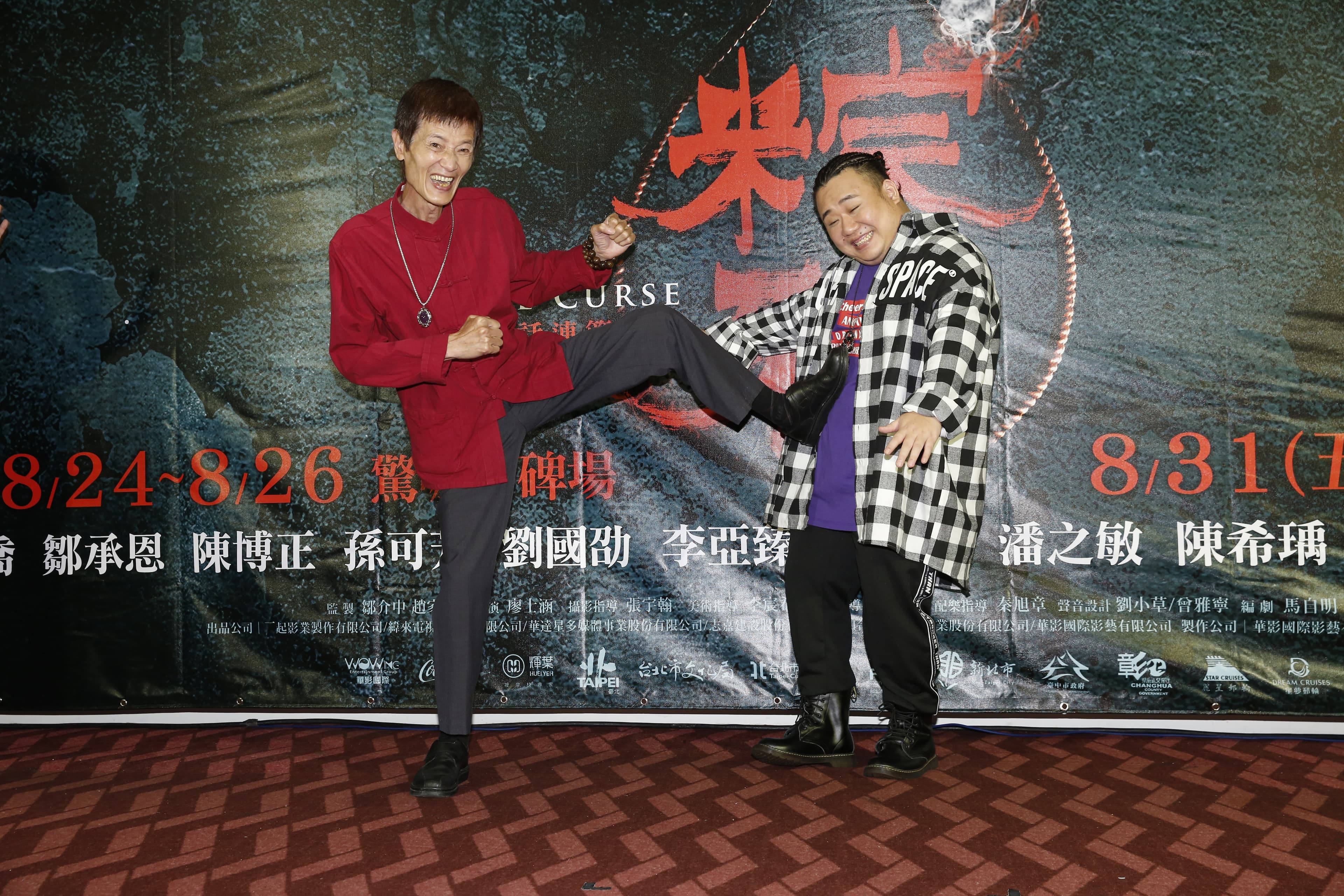 陳博正（左）在片中飾演法師，劉國劭飾演做事少根筋的侄子。