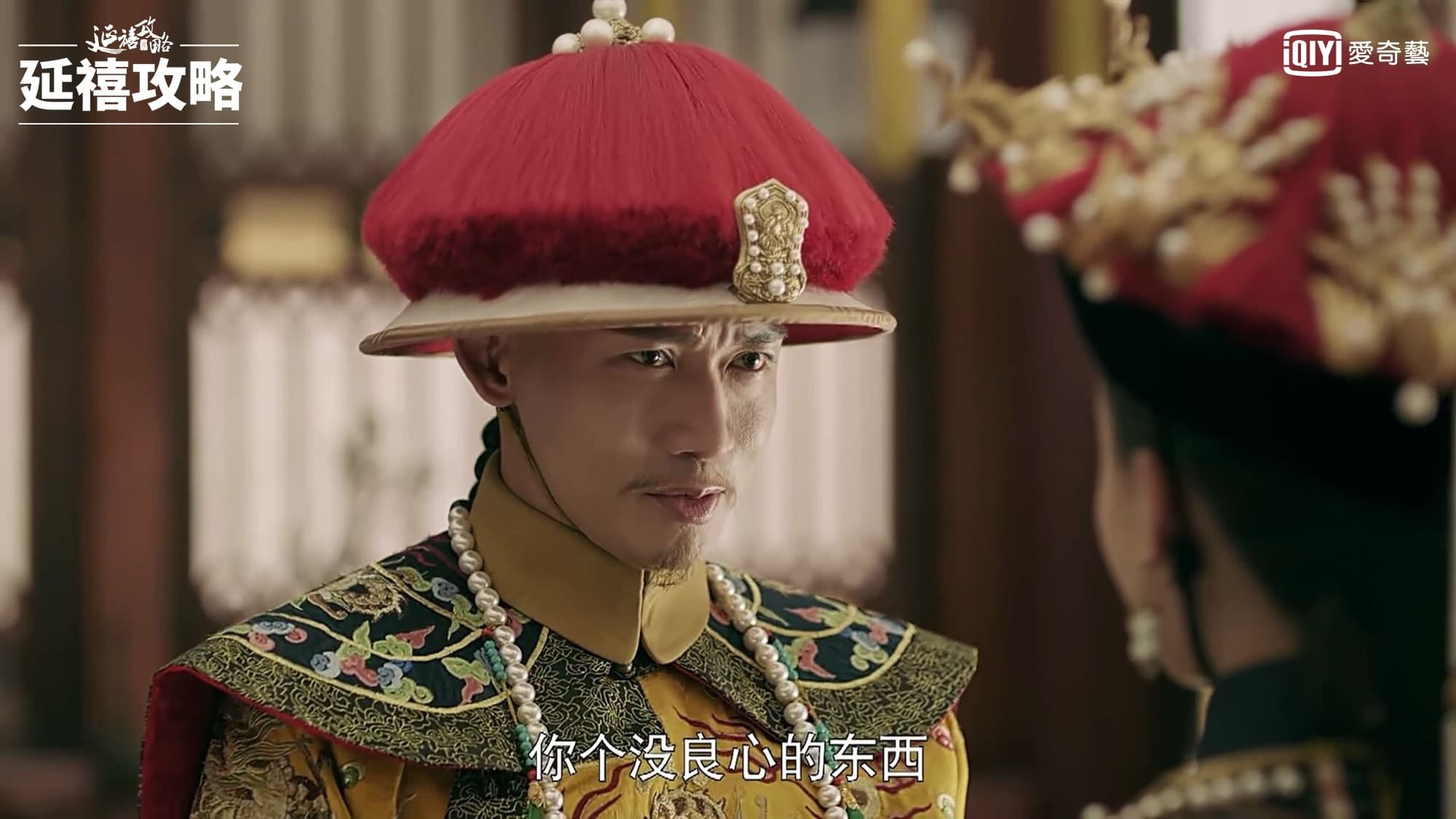 40歲成熟男星聶遠飾演乾隆皇演出精彩。(愛奇藝提供)