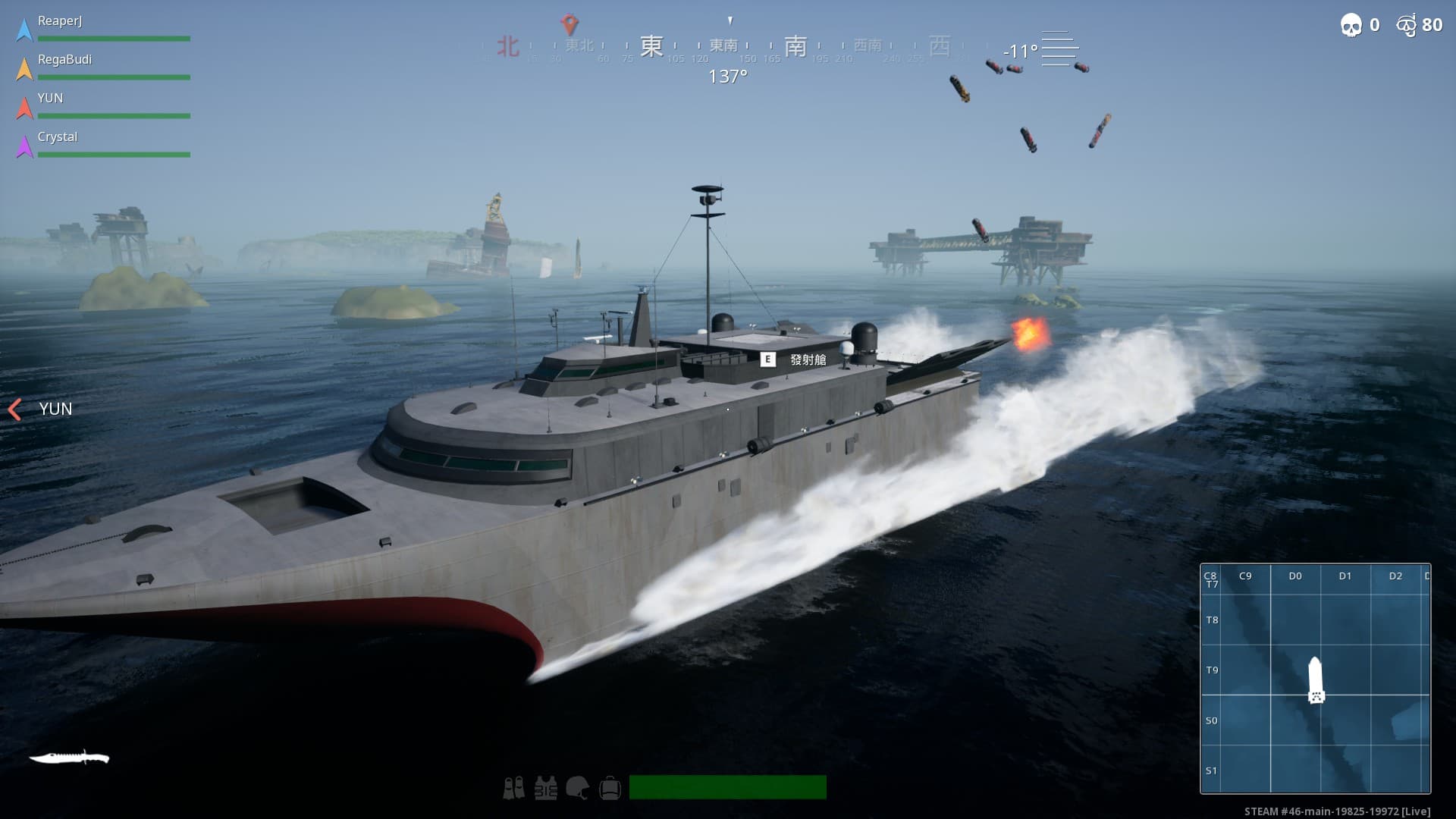 玩家發射艙齊出的搞笑畫面（圖片來源：遊戲實機擷圖）