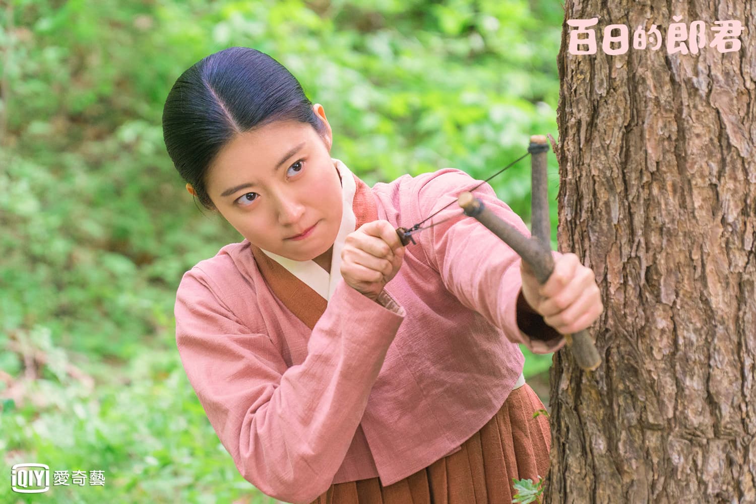 南志鉉在《百日的郎君》挑戰抗令結婚的大齡女子。(愛奇藝台灣站提供)