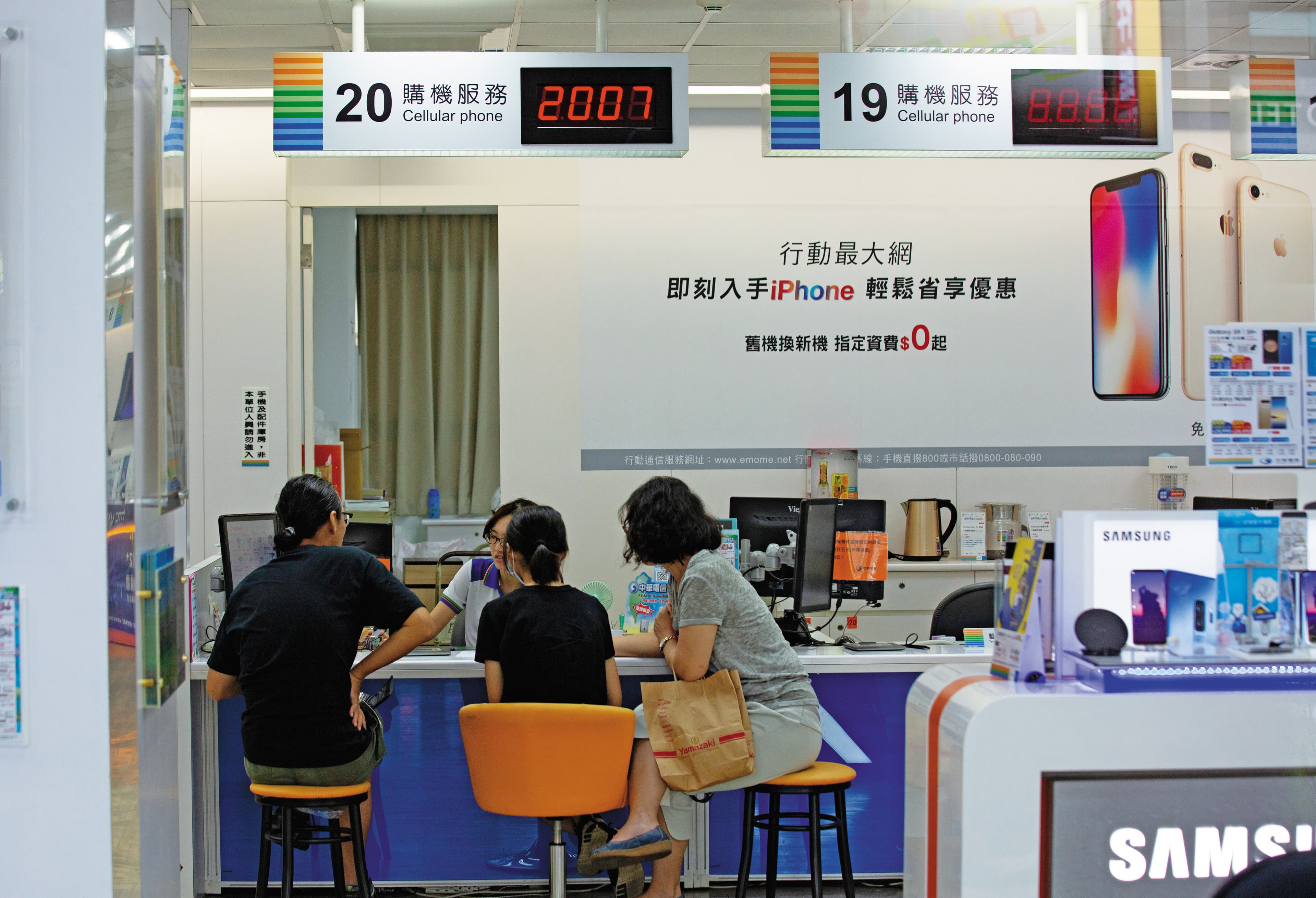 小迪等人到各大電信門市幫船員跑腿代辦易付卡,來到各大電信門市辦理,卻被誣指是詐騙集團成員。